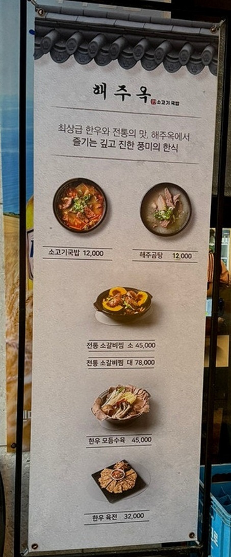 덤벙김치-김치말이국수달인-해주옥-북한김치-이북식김치