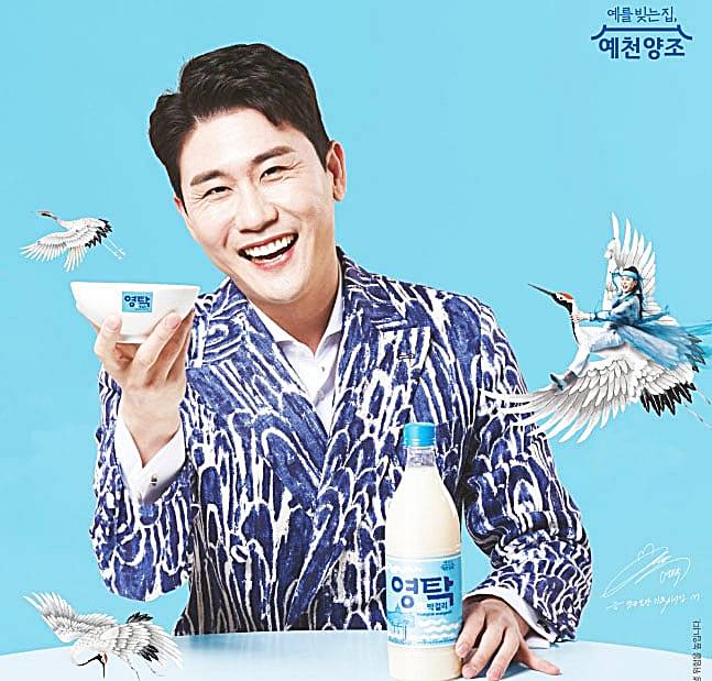 가수-영탁