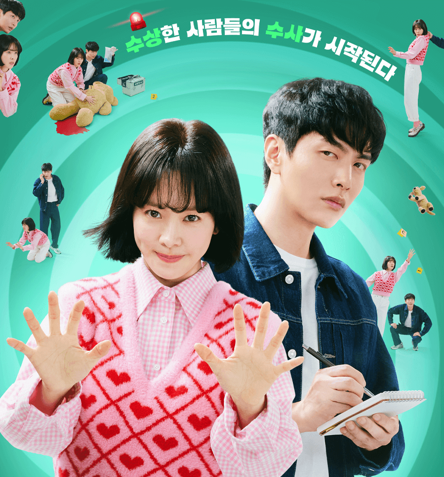 힙하게 드라마 몇부작 촬영지 등장인물