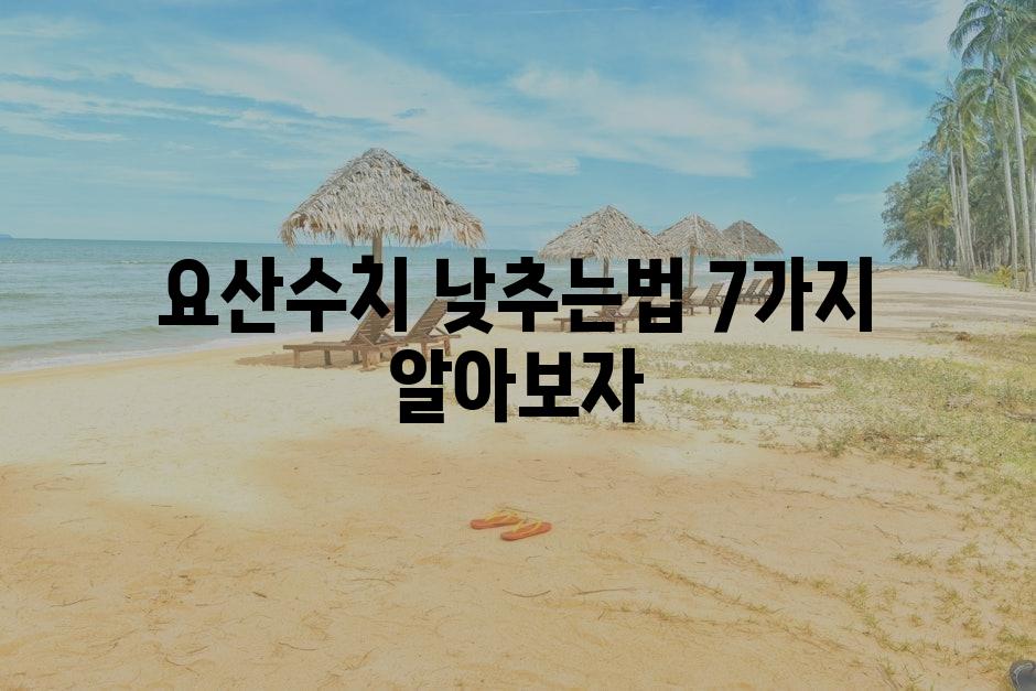 샘플 (87)