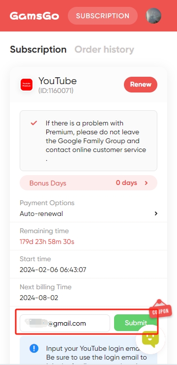겜스고 가입방법