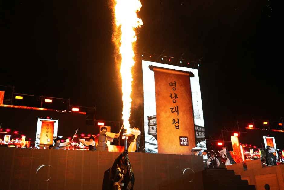 2026년 9월 축제 일정