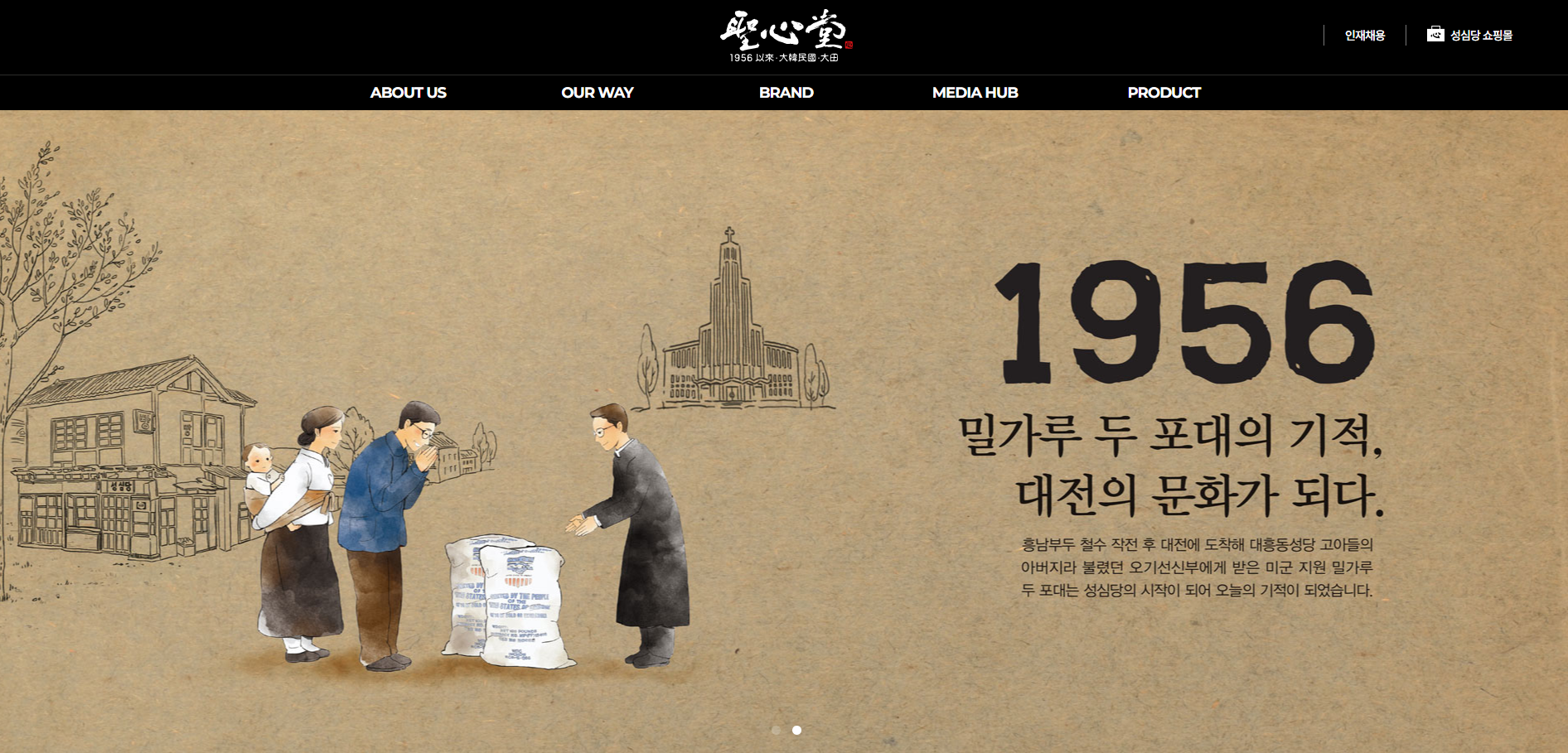 성심당 망고시루 가격 판매기간 예약 나오는시간 알아본다면