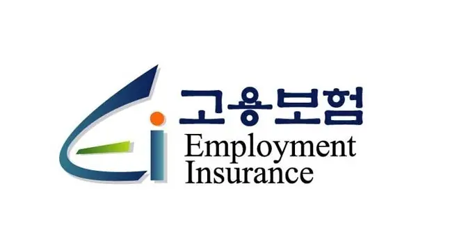 고용보험-가입-기간