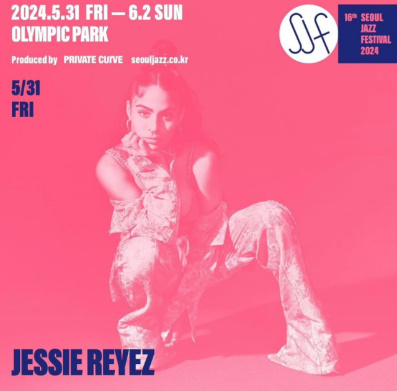 서울재즈페스티벌 2024 출연진(최종라인업), 날짜 및 장소, 가격 및 예매 바로가기, 유의사항, 가는 길 및 근처 주차장