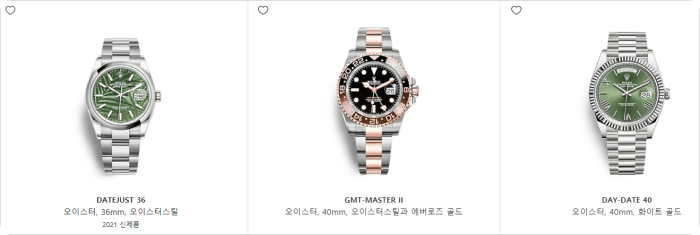 롤렉스-데이트저스트-남성시계