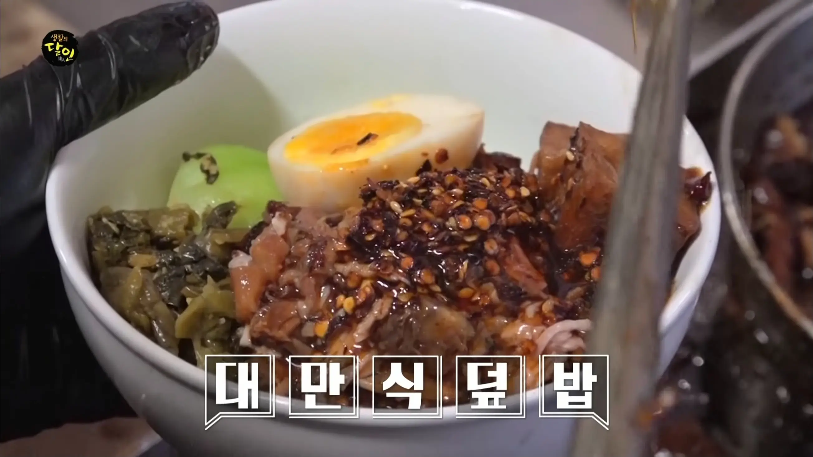 루로우판 외 인기 메뉴들