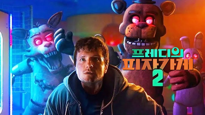영화 프레디의 피자가게 2 스토리 핵심 3가지 썸네일 이미지
