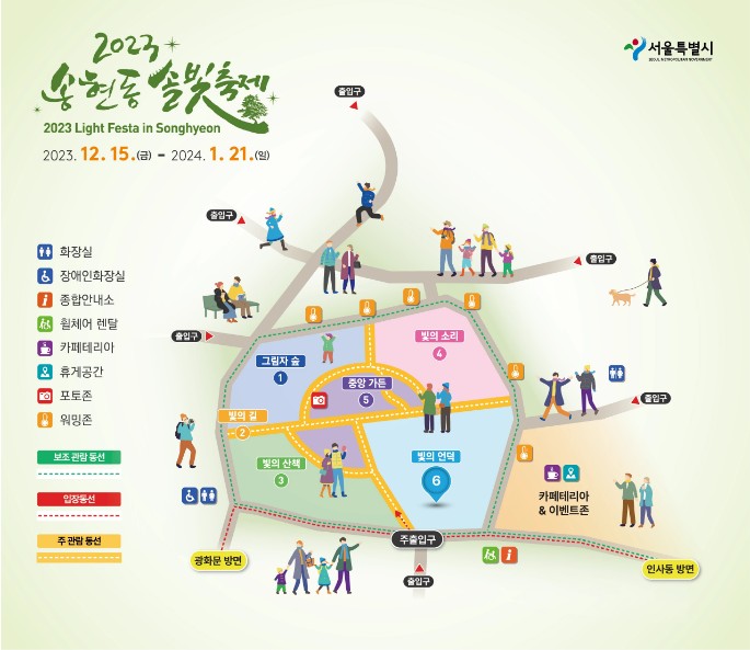 솔빛축제-안내도