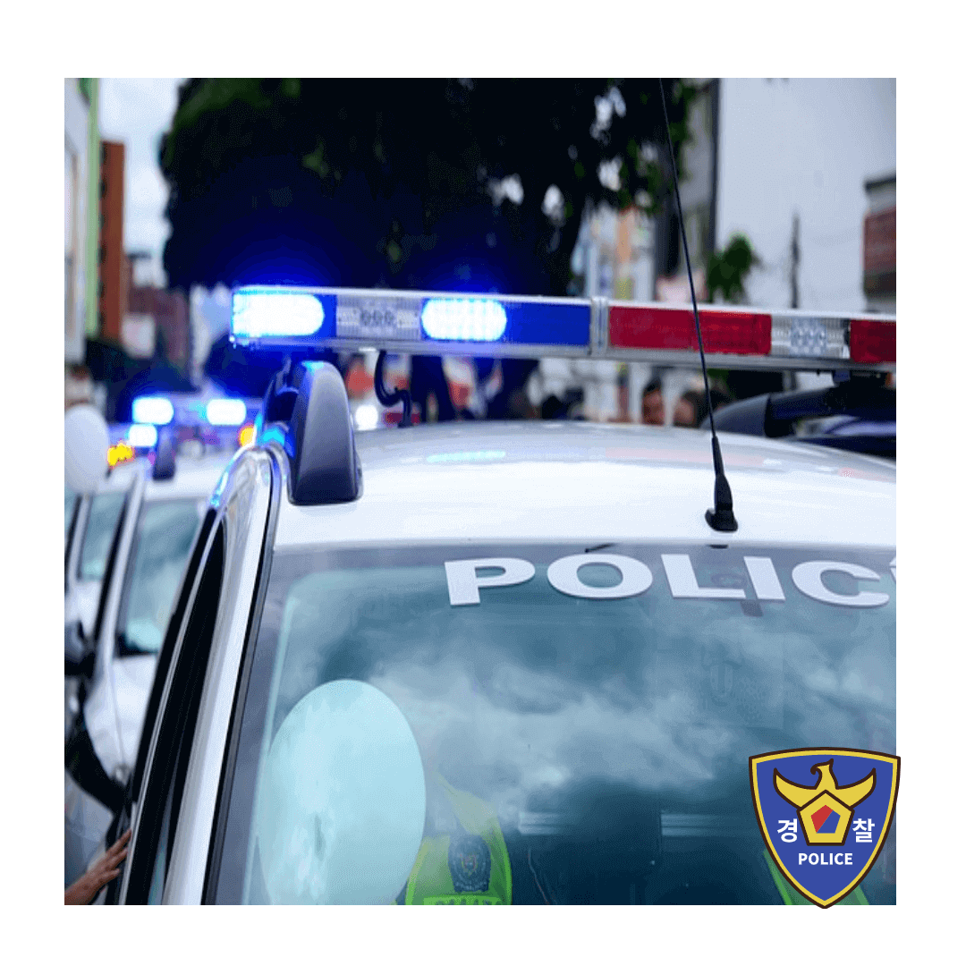 경찰사진