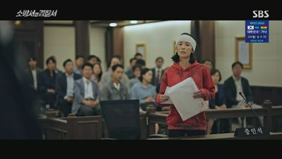 재판 에서 증언하는 봉안나