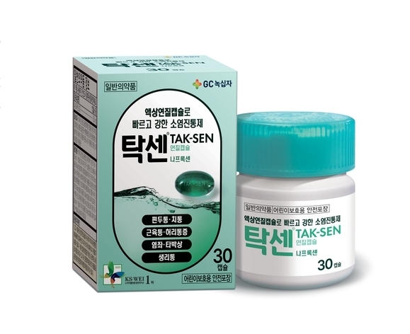 탁센 부작용 알고 먹기: 나프록센 기반 진통제의 장단점 분석