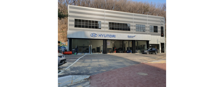 용인 기흥구 블루핸즈