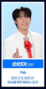 미스터트롯3 투표하기