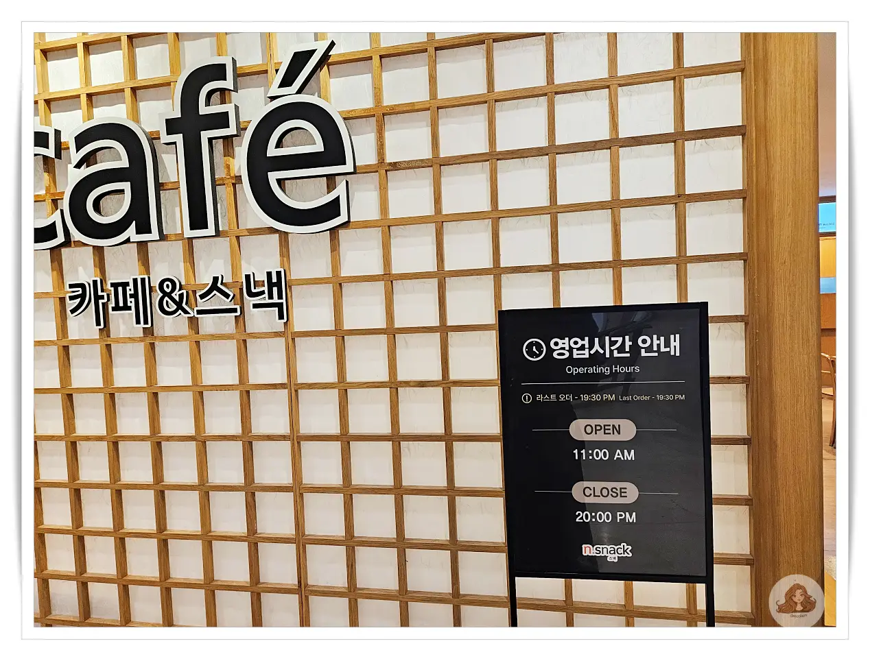 허심청-부대시설-식당