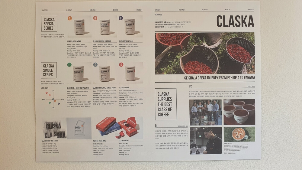 클라스카-에스프레소바-취급-원두-설명서