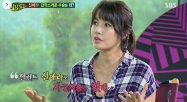 힐링캠프-신애라