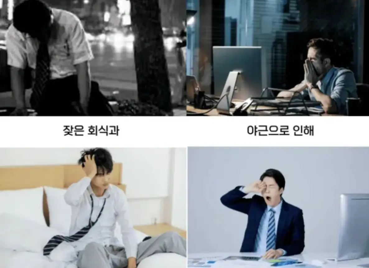 간에좋은음식