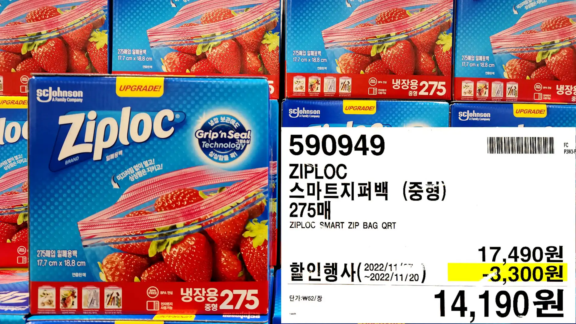ZIPLOC
스마트지퍼백(중형)
275매
ZIPLOC SMART ZIP BAG QRT
14,190원
