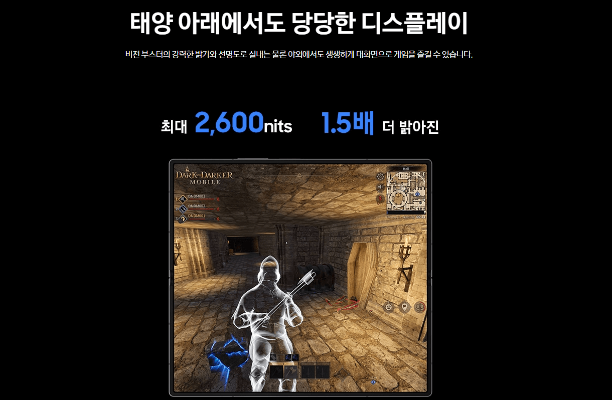 폴드 SE 사전예약 가격 두께 차이 단점 혜택