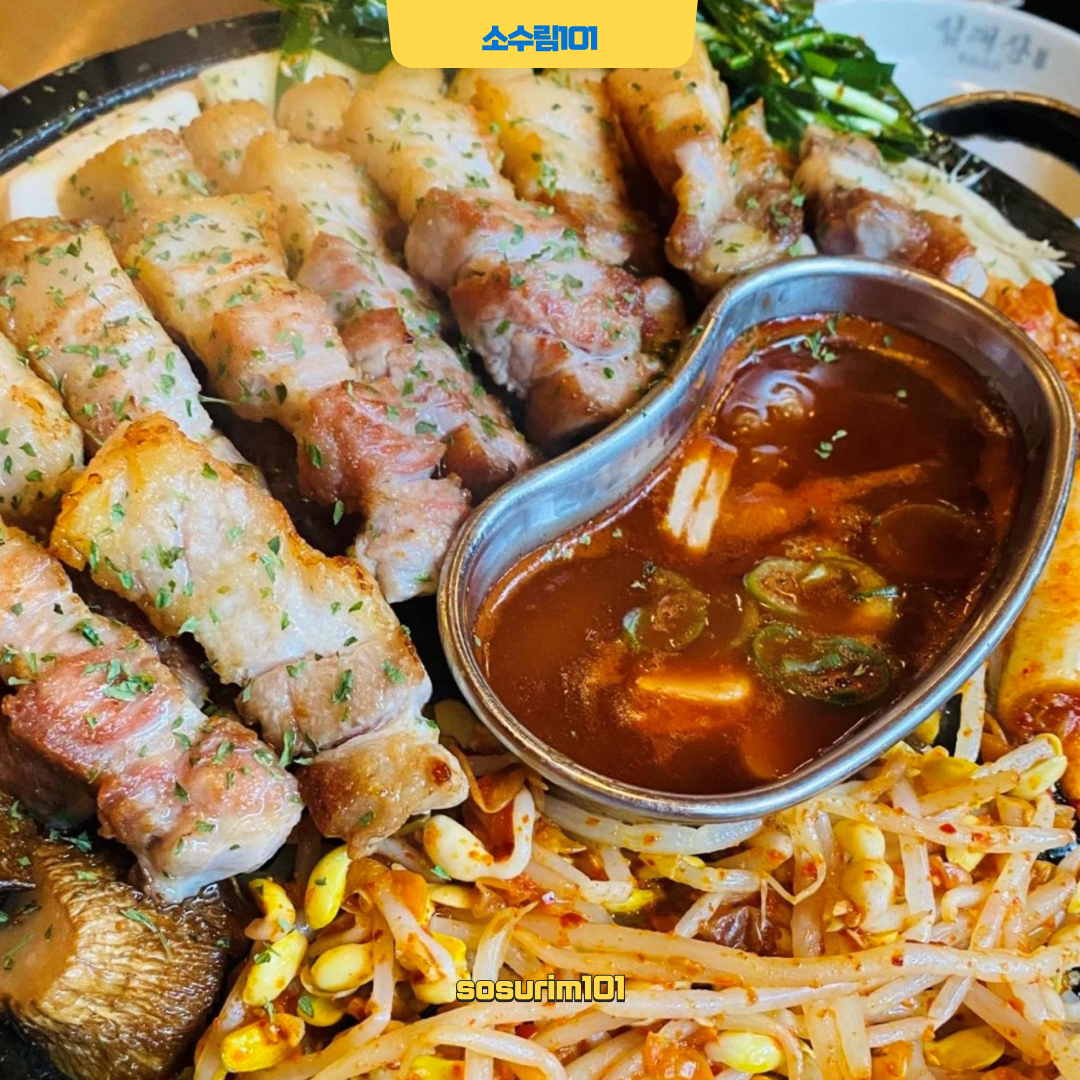 삼겹살데이 날짜 유래 효능 부작용