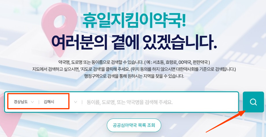 ๊นํด ์ค์ฐํด ์ฝ๊ตญ