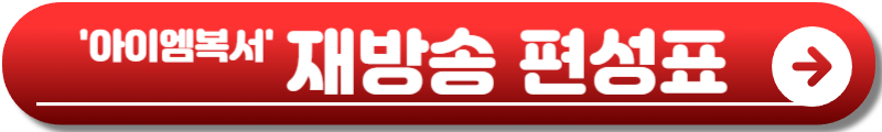 아이엠복서