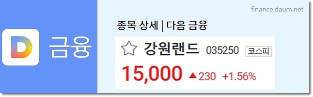 강원랜드 주가분석