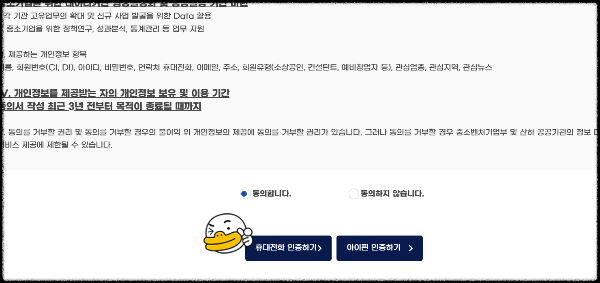 교보문고무료전자책