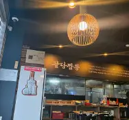 생생정보 고수의 부엌 불향 가득 짬뽕과 쭈꾸미볶음의 이색 만남