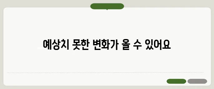 고지혈증 약을 중단하면 생길 수 있는 문제