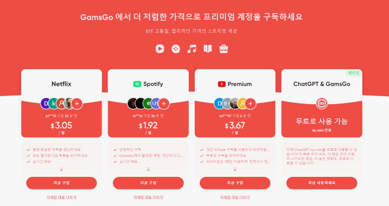 타이달 나이지리아 우회 막힘 / 간단 해결법