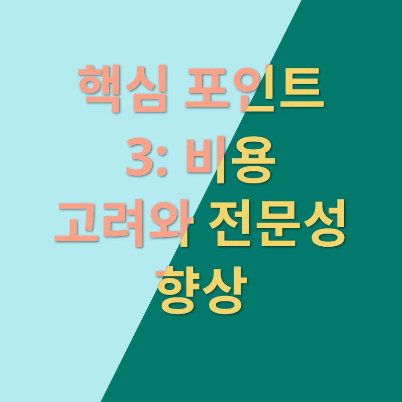애견호텔창업_3