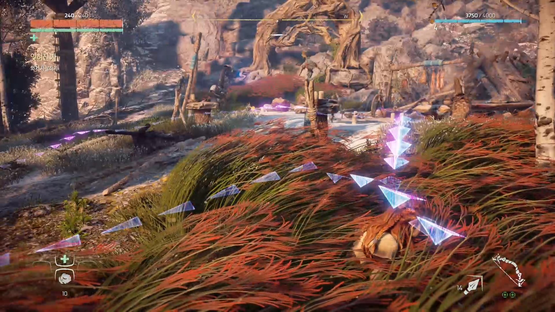 호라이즌 제로 던 - 브롬의 야영지