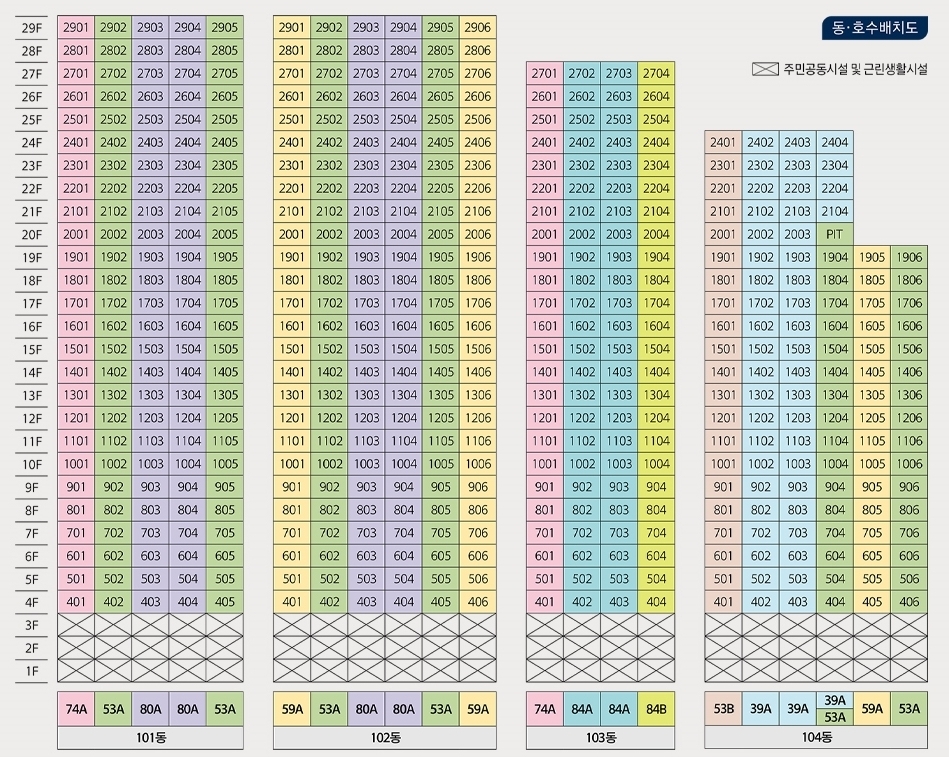 한화포레나미아임의공급2차-17