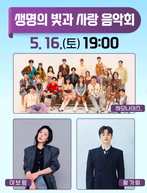 성주참외축제