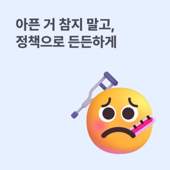 안양시 상병수당 신청방법 총정리