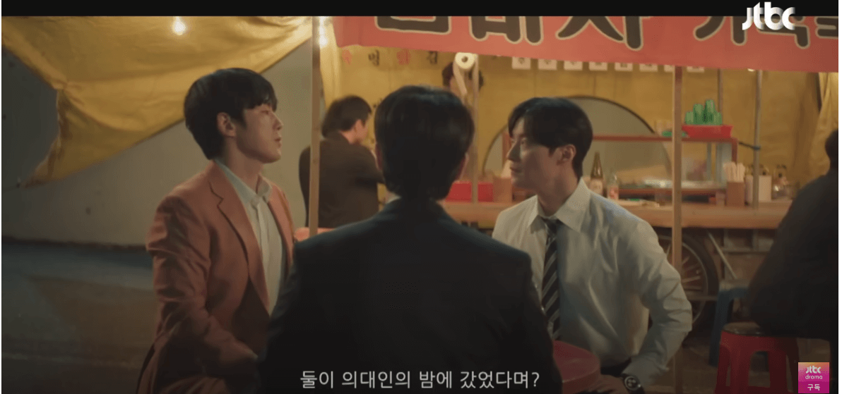 백번의 추억 7회