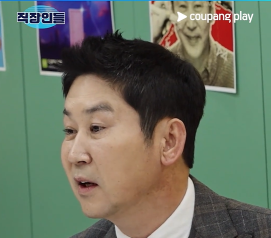 직장인들 시즌2