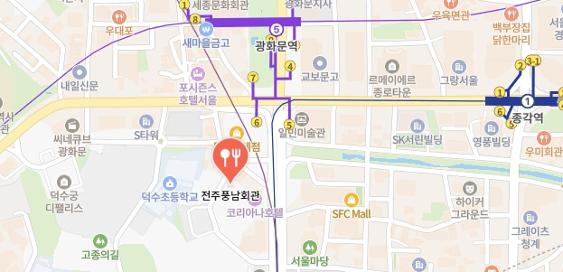 생활의달인-광화문계란탕달인-백반집-어디
