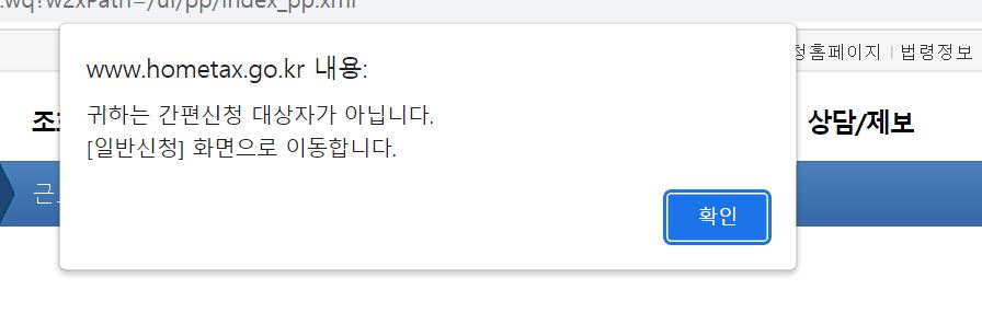 근로장려금 지급일