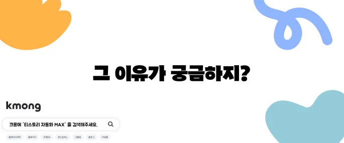 이사하면 왜 집에 소금 뿌릴까?