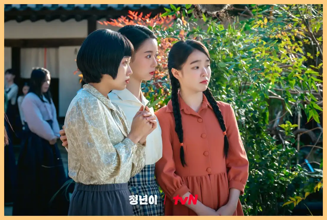 정년이 몇부작 출연진