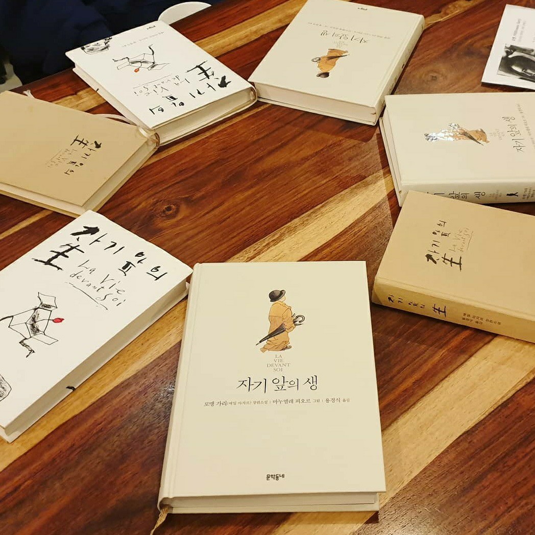 부산 독서모임 베이트리