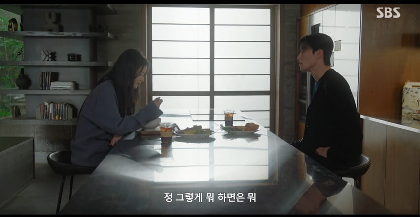 SBS 멋진 신세계 공식 홈페이지 자료 28