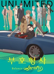 남자들이 차에 타고 있습니다.