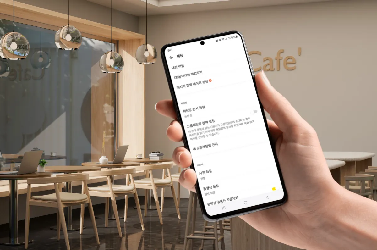 카톡-사진-복구02