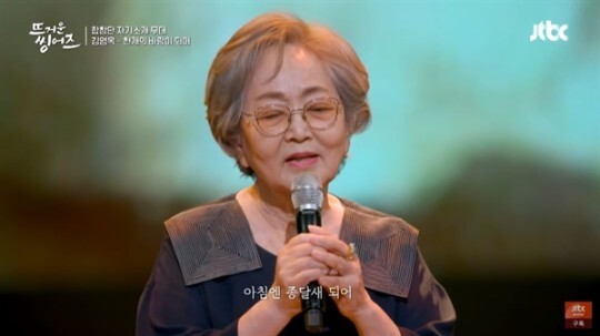 김영옥 나이 프로필 배우 인스타 결혼 남편 리즈 과거 젊은시절 출연작 드라마 영화