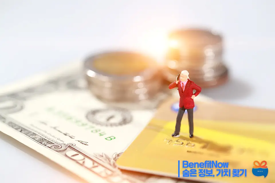 배드뱅크 대상자 조회