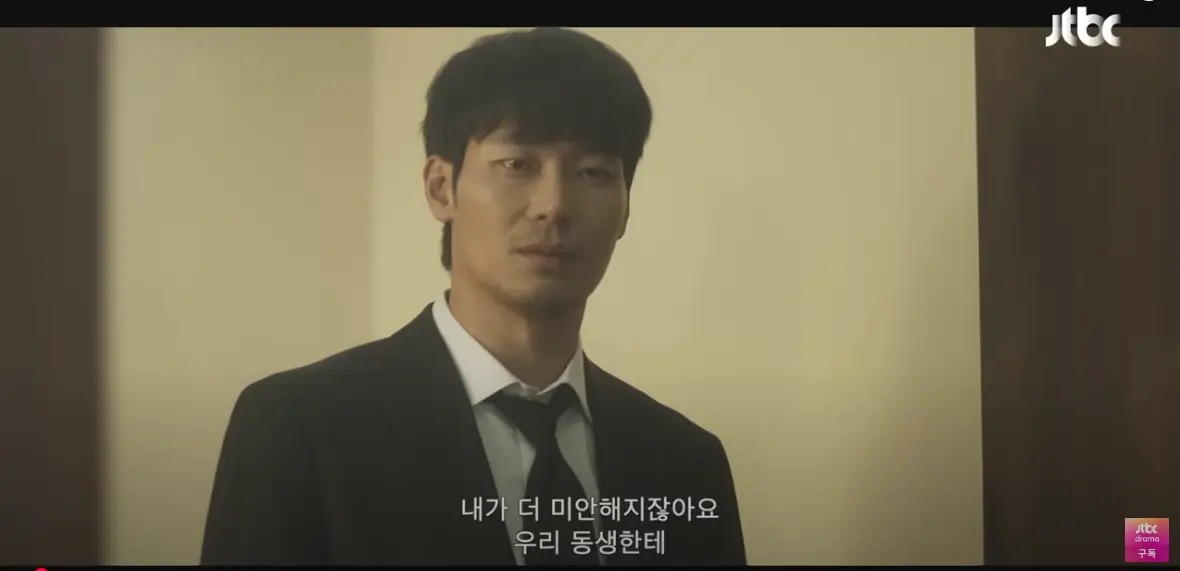 착한 사나이 3회